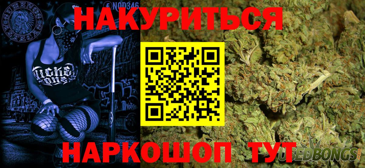 МЕФ Коркино